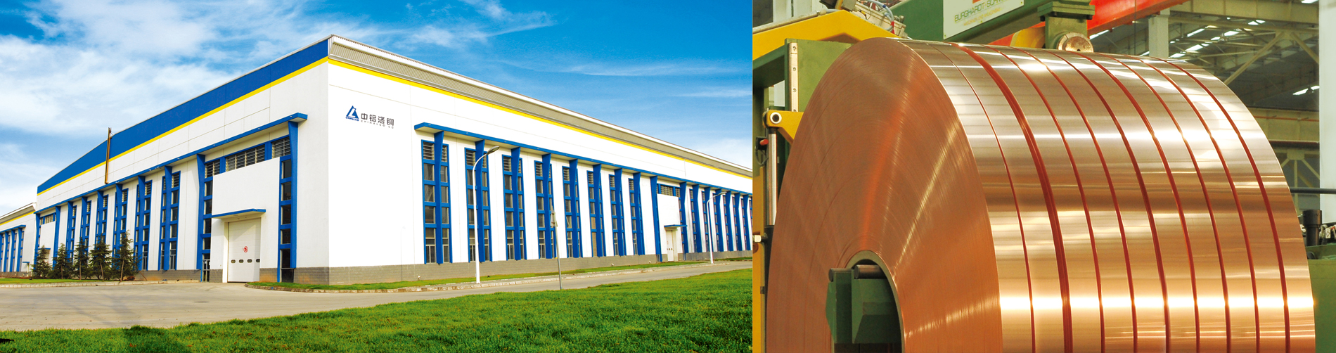 洛陽(yáng)振亮銅業(yè)有限公司